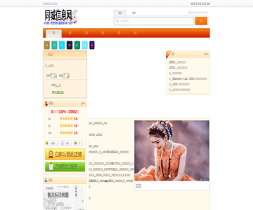 阿胜甲鱼村火锅