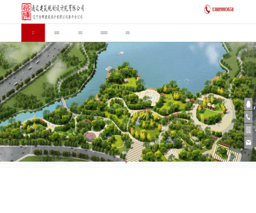  通辽建筑设计院