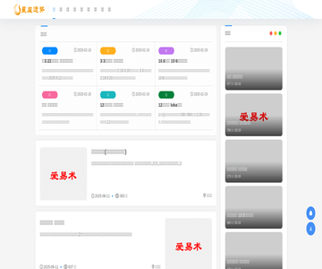 顺富有道网