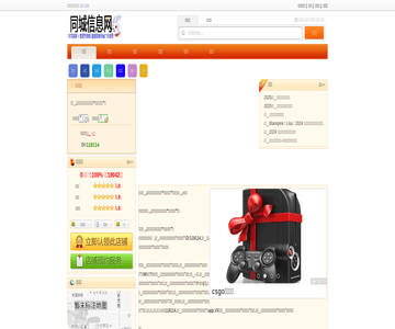 愛尚癮時尚小火鍋