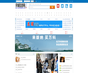 西双版纳商业网