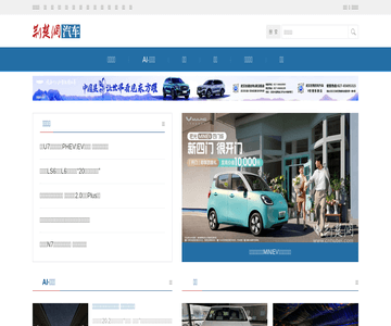 荆楚网-汽车