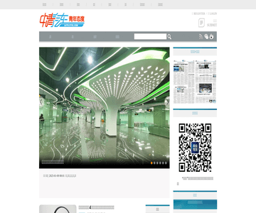 中青在线-汽车