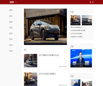 环球网-汽车