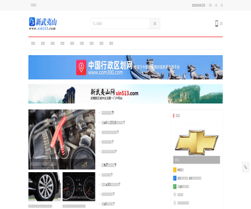 汽車網(wǎng)