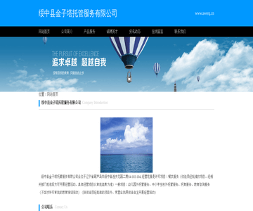 艾薇兒區(qū)網