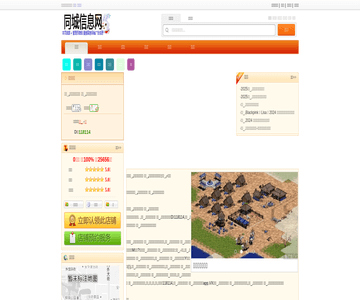 安信达快递网点查