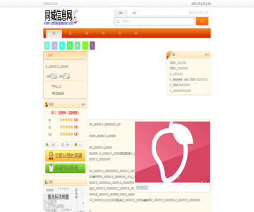 安信达快递网点查