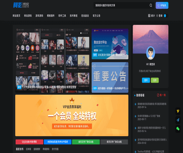 三年博客老站