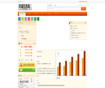 菲尔德国际教育