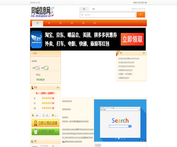 爱婴前线
