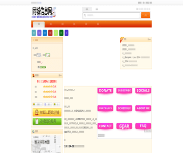 爱婴前线