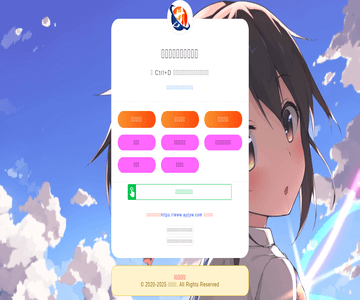 艾雨资源网