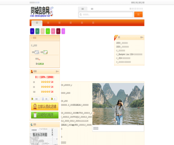 啊臻味道米粉