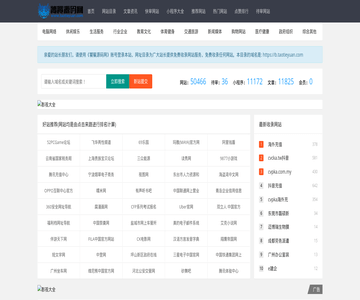 饕餮网站目录