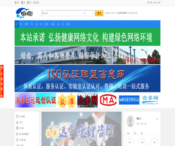远创网