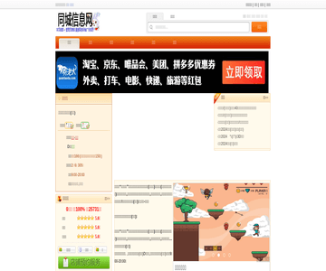 嗨佩儿婴童生活馆