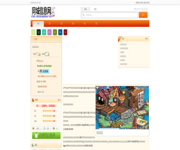 嗨佩兒嬰童生活館