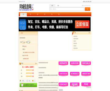 嗨佩儿婴童生活馆