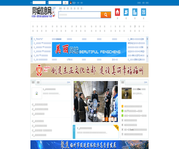 梅州商業(yè)網(wǎng)