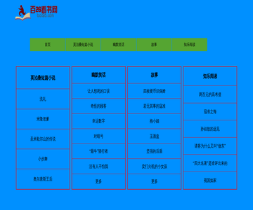 百26看书网