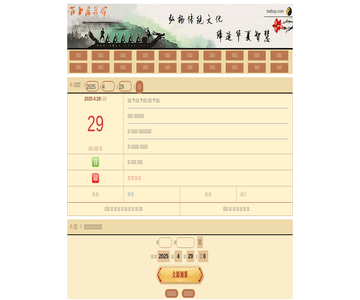 百卜居