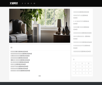 百家新闻网