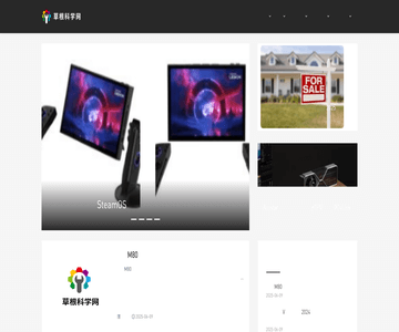 科學(xué)教育網(wǎng)