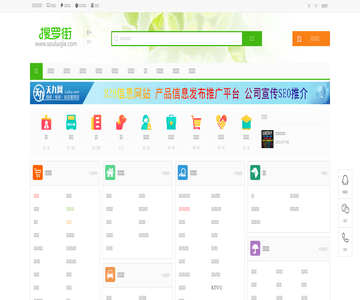 宝鸡分类信息网
