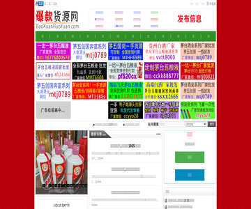 微商货源批发