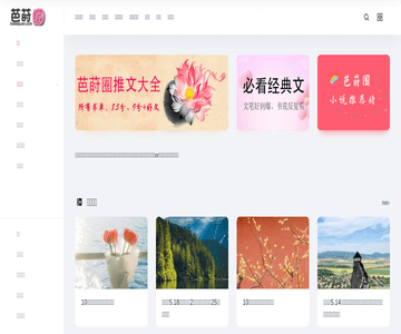 巴适小说网