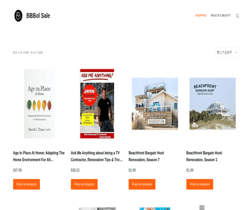 bbbolsale