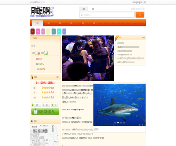 0991dj生活网