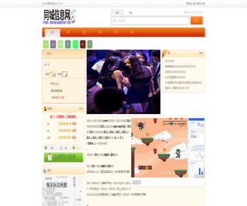 0991dj生活网