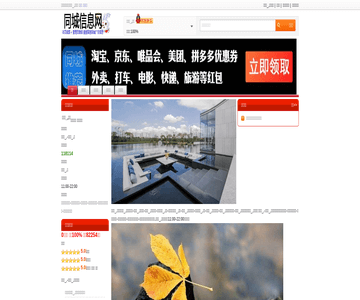 菲律论坛网