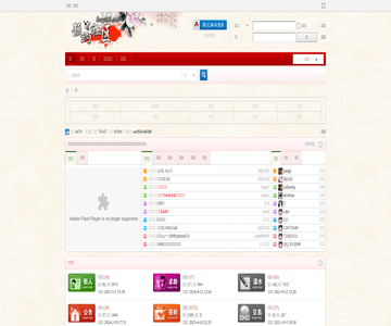 预约社区