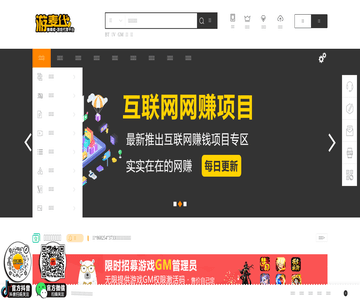 游麦代