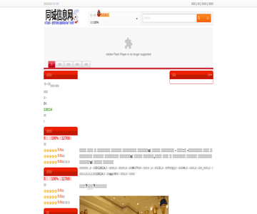 電影論壇