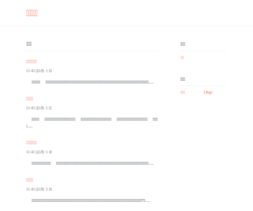 8351網(wǎng)