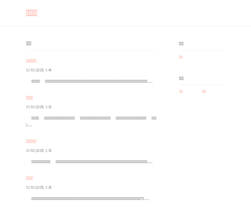 8351网