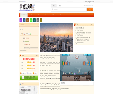白银生活网