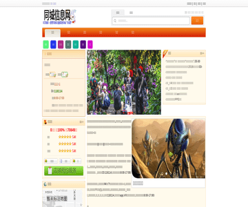 酒泉生活网