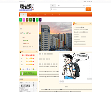 酒泉商业网