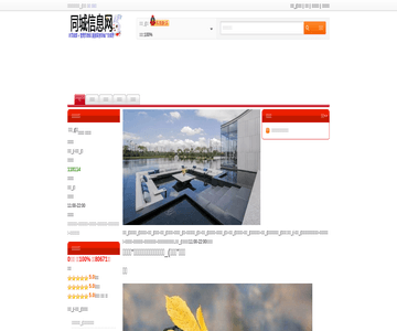 俄罗斯论坛网