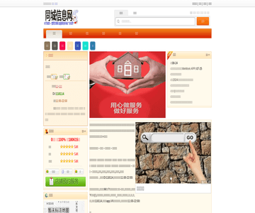 韶关商业网
