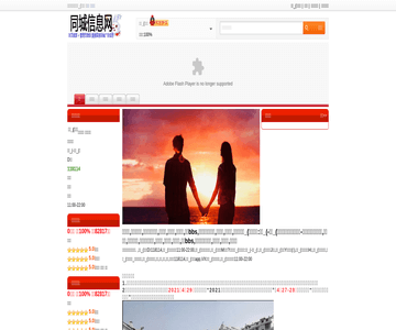 廣州商業(yè)網(wǎng)
