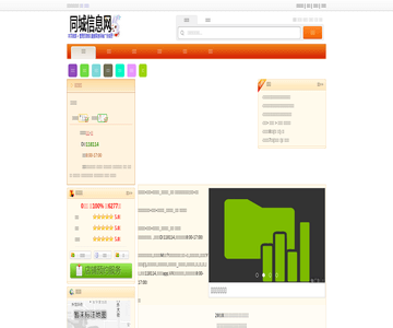 沧州生活网