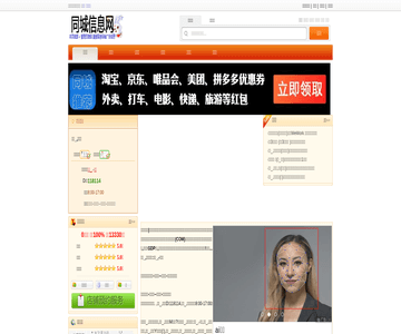 福建论坛