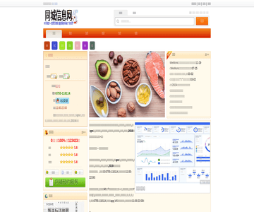 深圳论坛