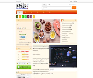 深圳论坛